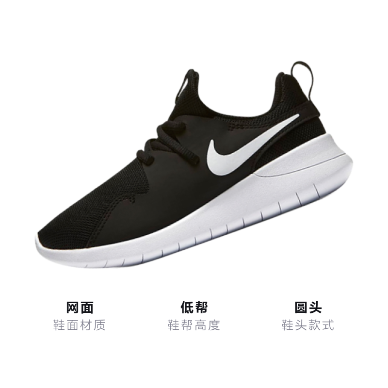 Кроссовки Nike Tessen (черный / белый) — Чёрный / белый — фото 3
