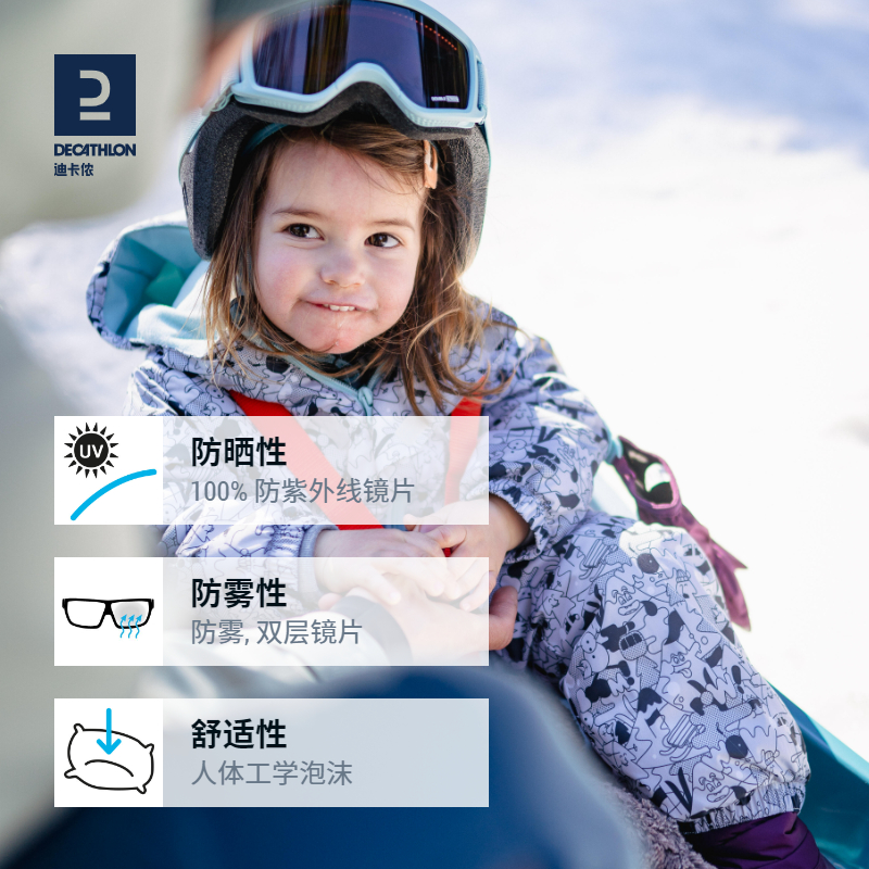 DECATHLON KIDK Anti fog Kids’ Ski Goggles