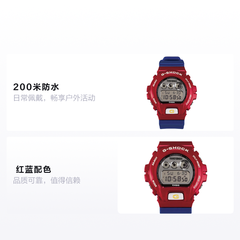 Мужские часы Casio G-SQUAD TRANSFORMERS (серо-красный) — фото 2