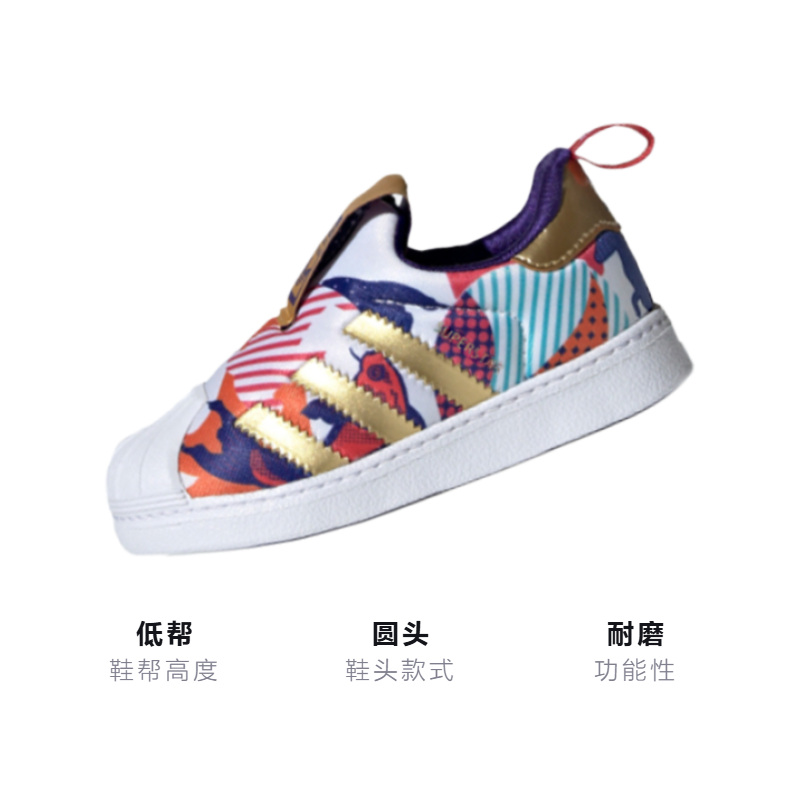 Кеды adidas originals Superstar 360 (разноцветный) — фото 3