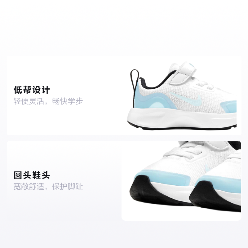 Детские кроссовки Nike Wearallday (бело-голубые) — Белый / светло-синий — фото 2