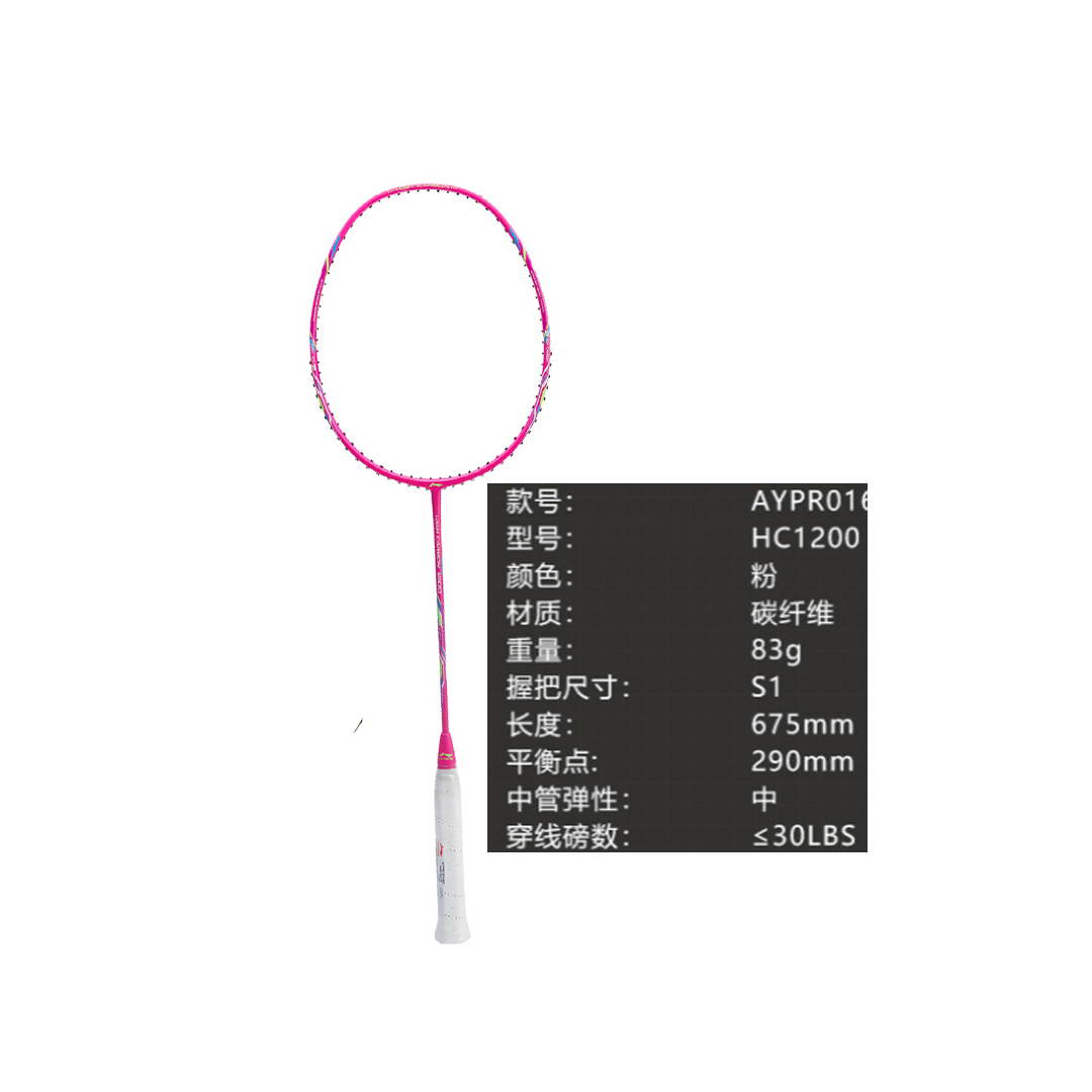 Li Ning HC1200 Full Carbon Badminton Rackets Control Type All around Defense Entry level 675MM 4UG6 Pink