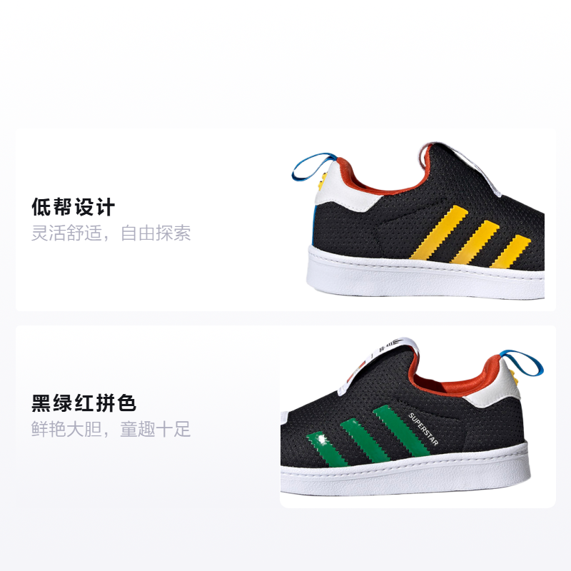Детские кеды LEGO / x adidas originals 360 X (черно-зеленые) — фото 2