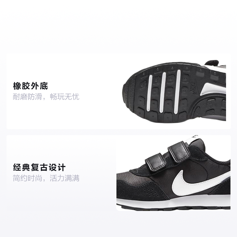 Кроссовки Nike MD Valiant (черный) — фото 2