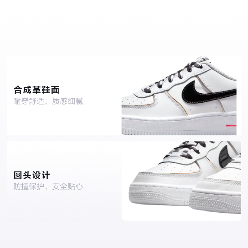 Кеды Nike Air Force 1 Fresh GS (бело-черные) — фото 2