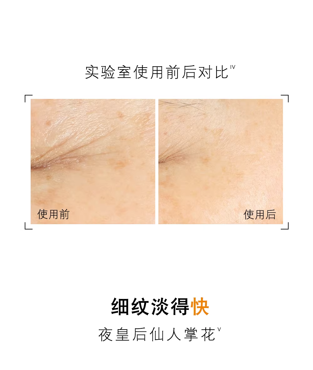 【香港直郵】 日本 聖羅蘭 夜皇后眼霜 15ml 修護抗皺 淡褪黑眼圈 熬夜煥發 奢寵緊緻