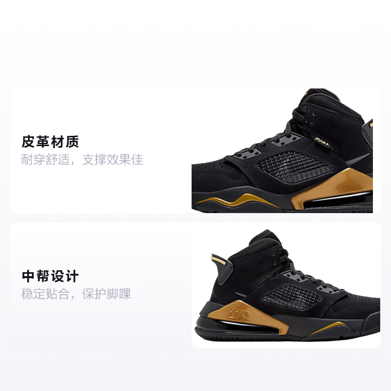 Кроссовки Jordan JordanMars 270 GS (черно-желтые) — Чёрныйжёлтый — фото 2