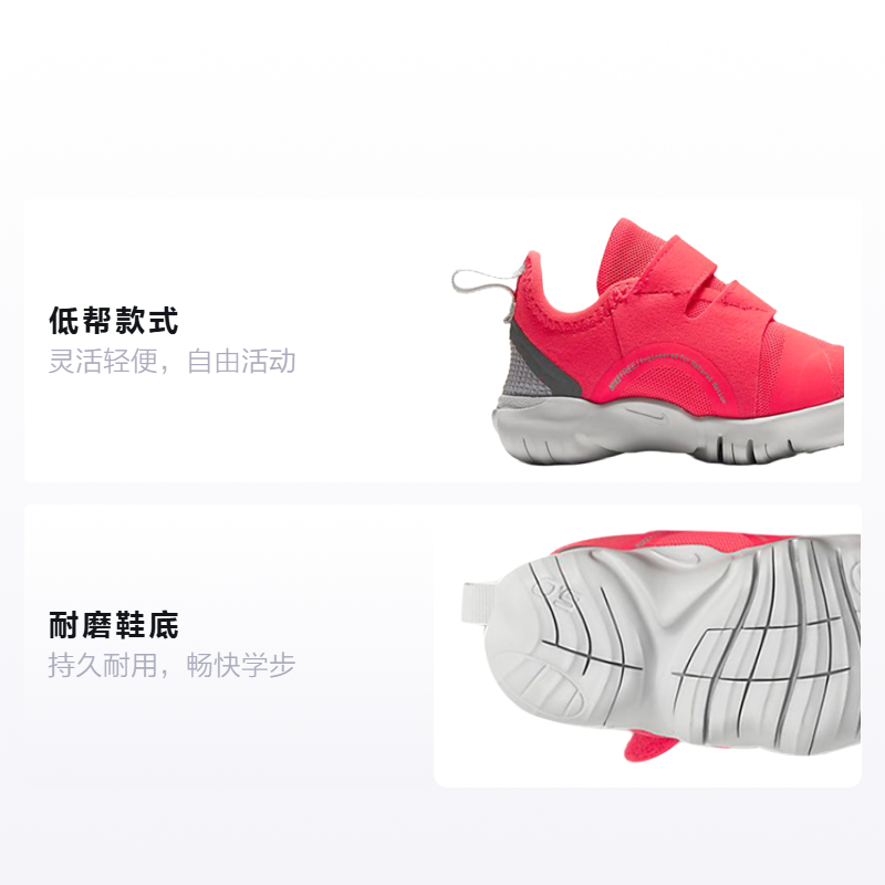 Детские кроссовки Nike Free RN 5.0 (глубокий розовый) — фото 2