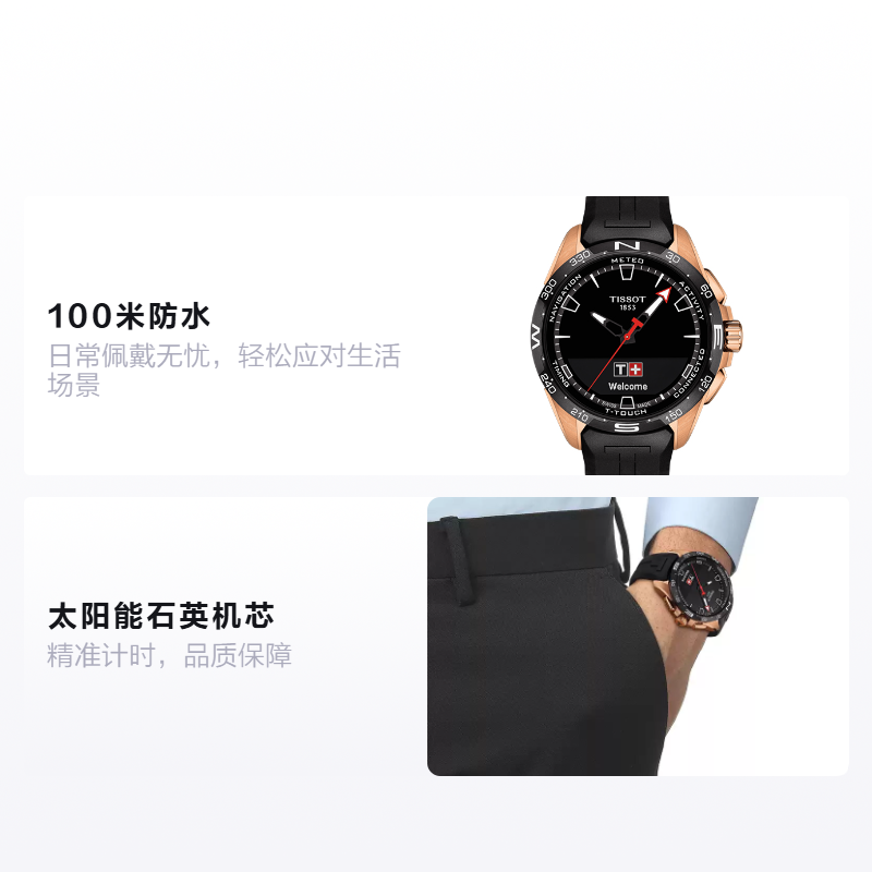 Мужские часы TISSOT T-SPORT (черные) — фото 2