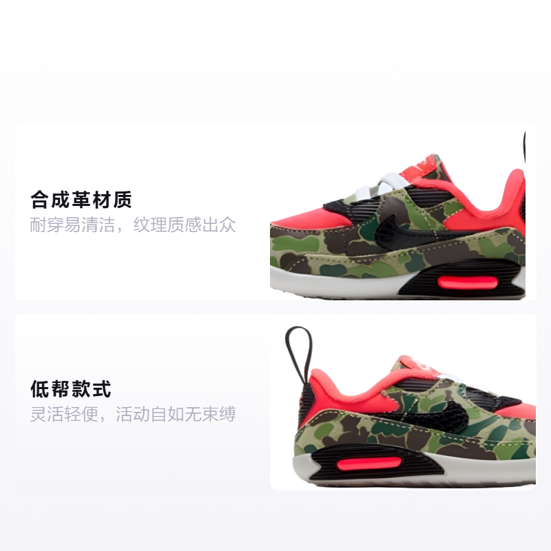 Детские кроссовки Nike Air Max 90 "Duck Camo" TD (черно-красные) — фото 2
