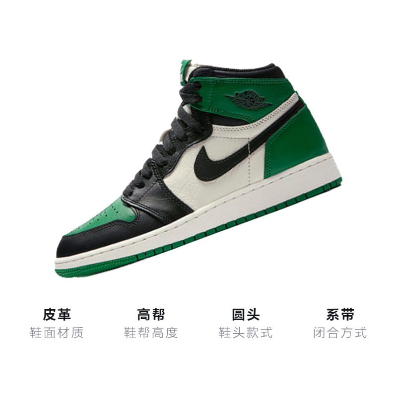 Кеды Jordan 1 Retro High Pine Green (черно-зеленые) — фото 3