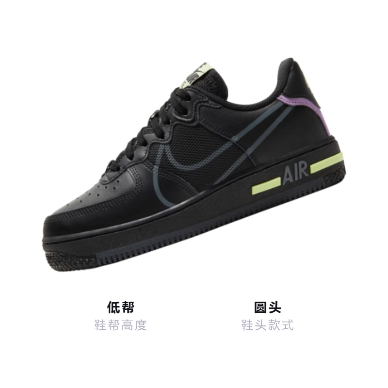 Унисекс кеды Nike NikeAir Force 1 React (черный) — фото 3