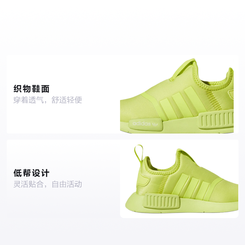 Детские кроссовки adidas originals NMD 360 (желтые) — Жёлтый — фото 2