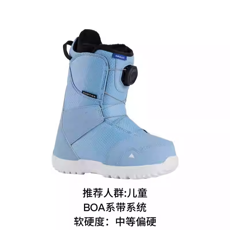 BURTON SMALLS BOA Snowboard Boots Steel Wire Buckle Kids’