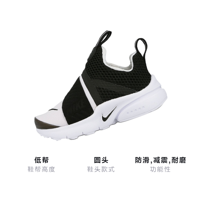Детские кроссовки Nike Presto Extreme (черно-белые) — фото 3