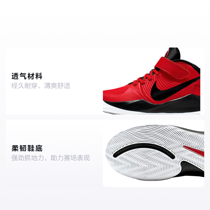 Кеды Nike Team Hustle D 9 FlyEase GS (красно-черный) — Красныйчёрный — фото 2