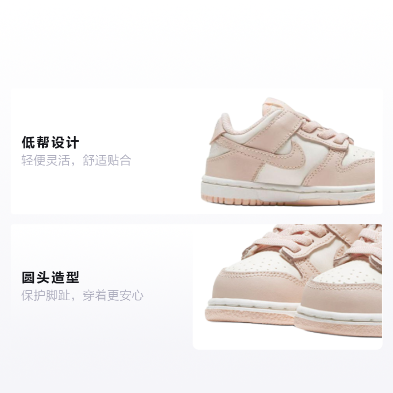 Детские кеды Nike Dunk "Orange Pearl" (розовый) — фото 2