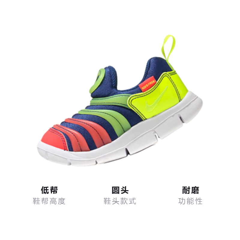 Сапоги Nike Dynamo Free (разноцветные) — Синий / жёлтый / розовый — фото 3