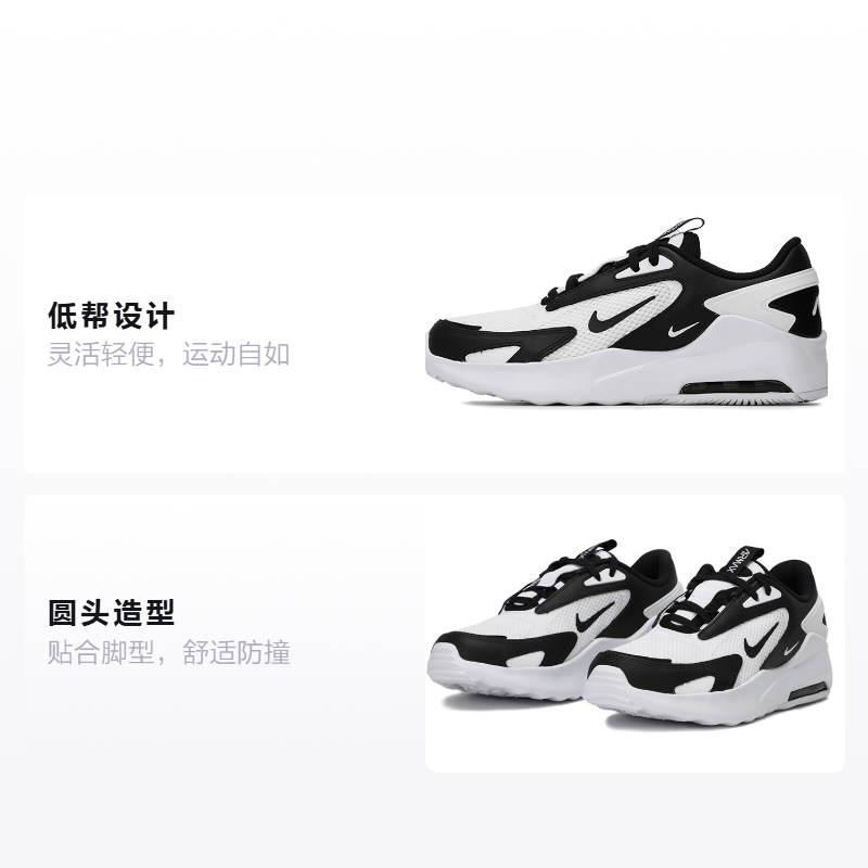 Кроссовки Nike Air Max Bolt (черно-белый) — фото 2