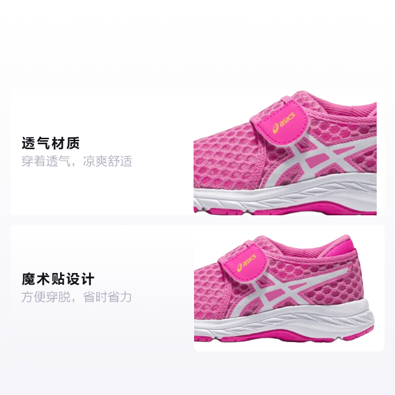 Детские кроссовки ASICS Cool Run (розово-белый) — фото 2