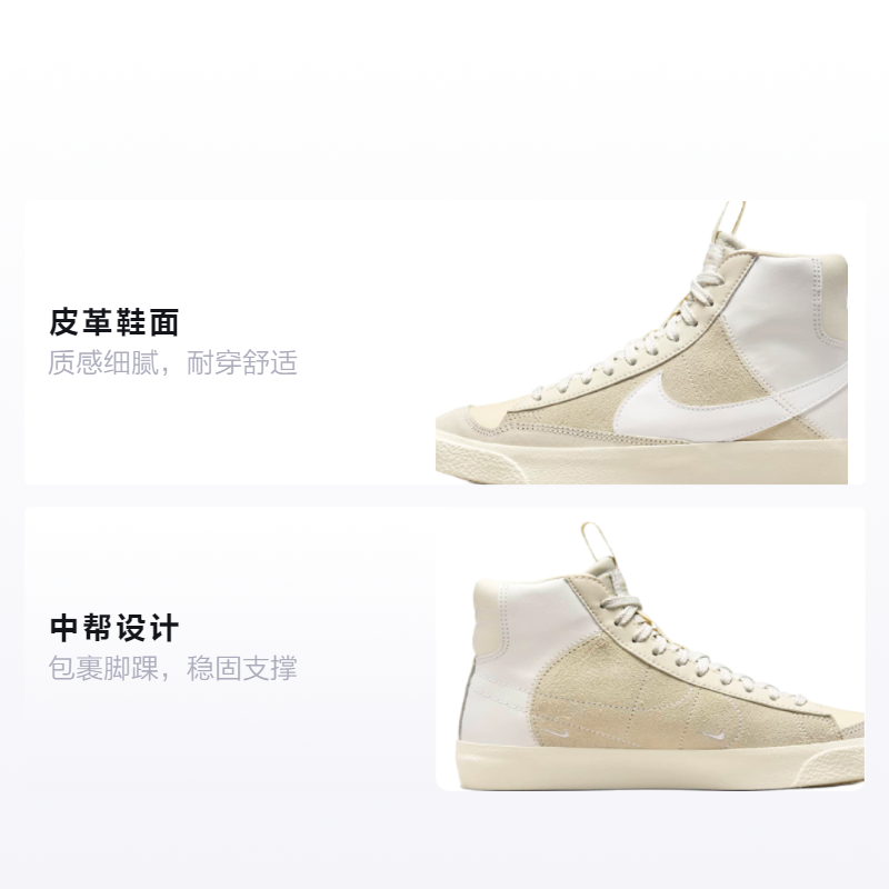 Кеды Nike Blazer '77 (бежевые) — Бежевый — фото 2