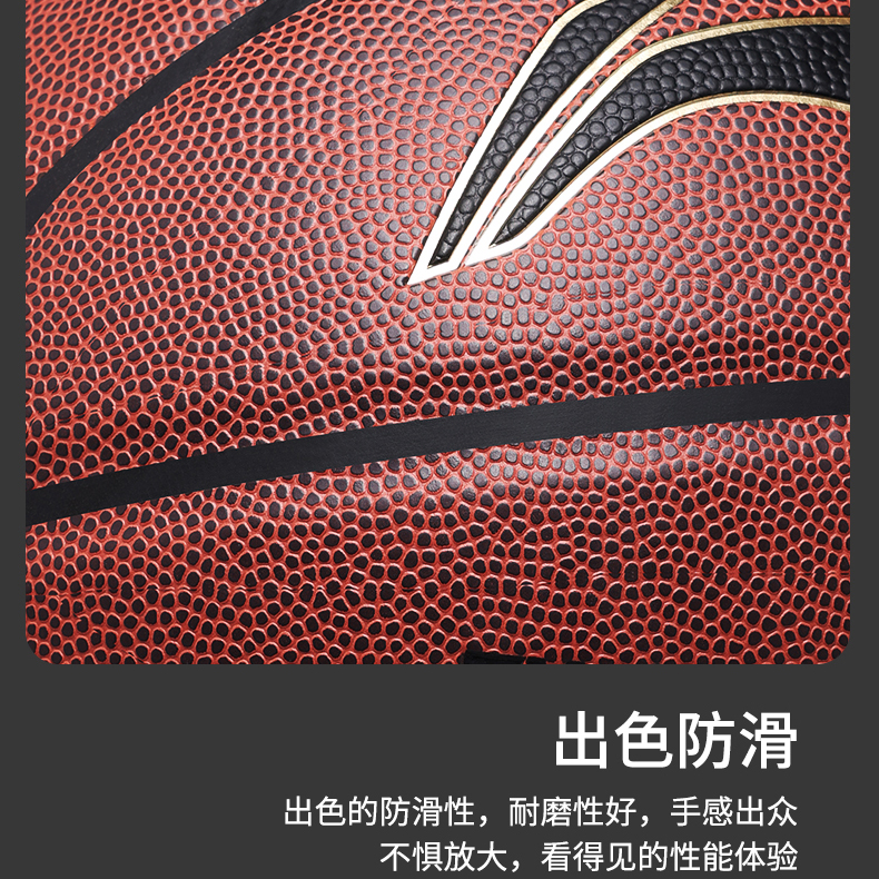 Li Ning Pu Basketball Red Brown Size 6 Training Women’s