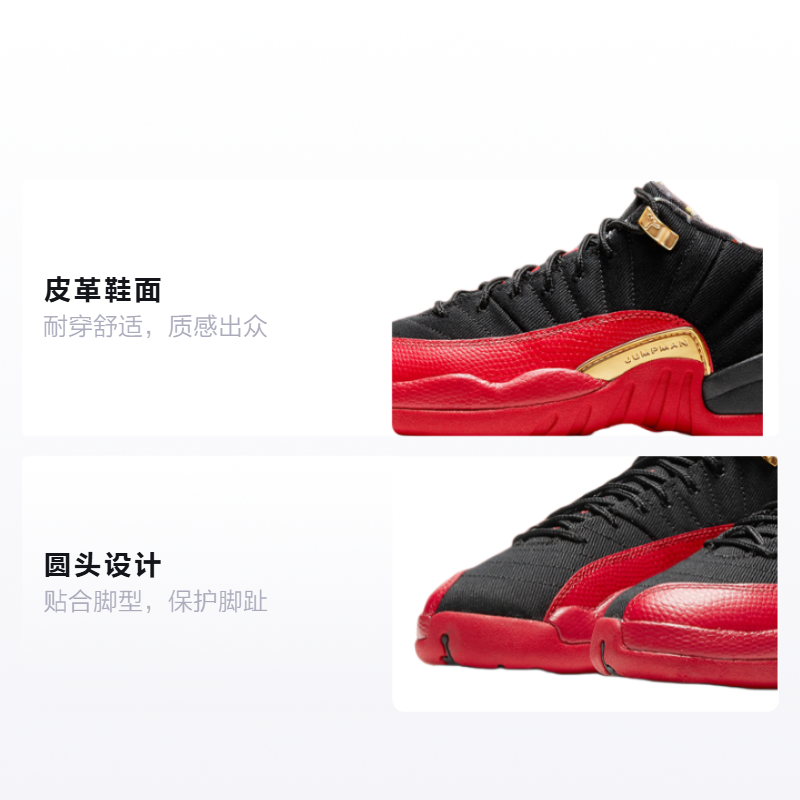 Кеды Jordan JordanAir Jordan 12 Retro Low SE Black and Metallic Gold GS (черный / красный / золотой) — Чёрный / красный / золотой — фото 2