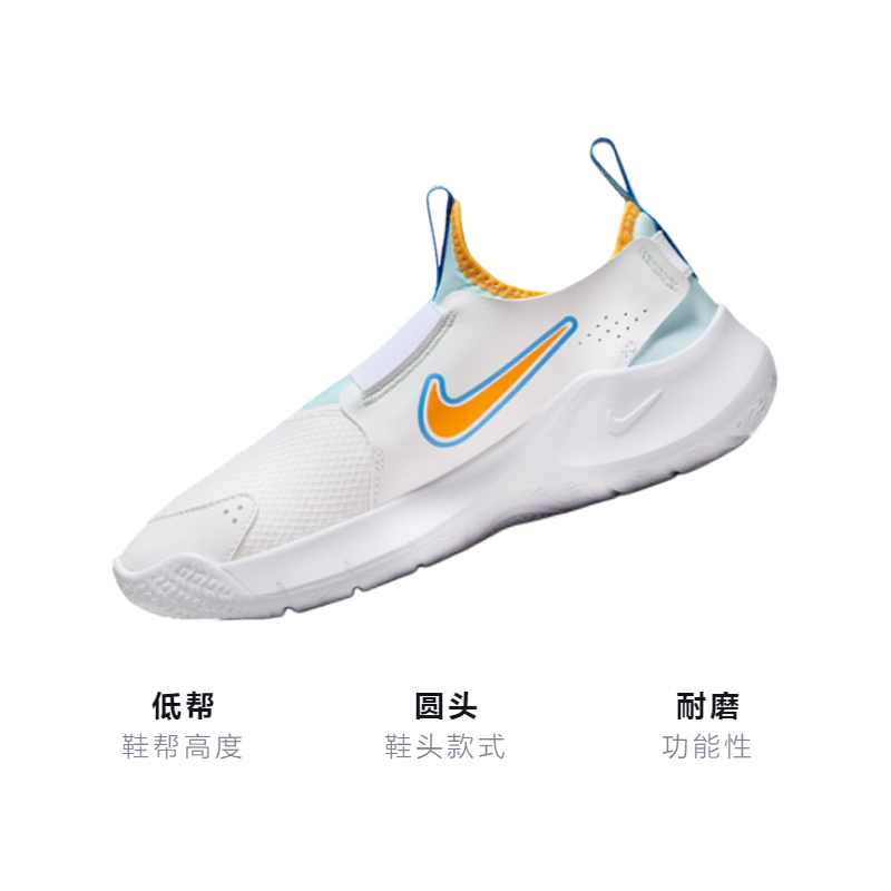 Детские кроссовки Nike Flex Runner (бело-синие) — 白/蓝/橘 — фото 3
