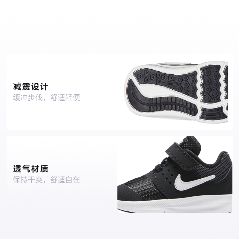 Детские кроссовки Nike Downshifter 7 (черно-белые) — Чёрный / белый — фото 2