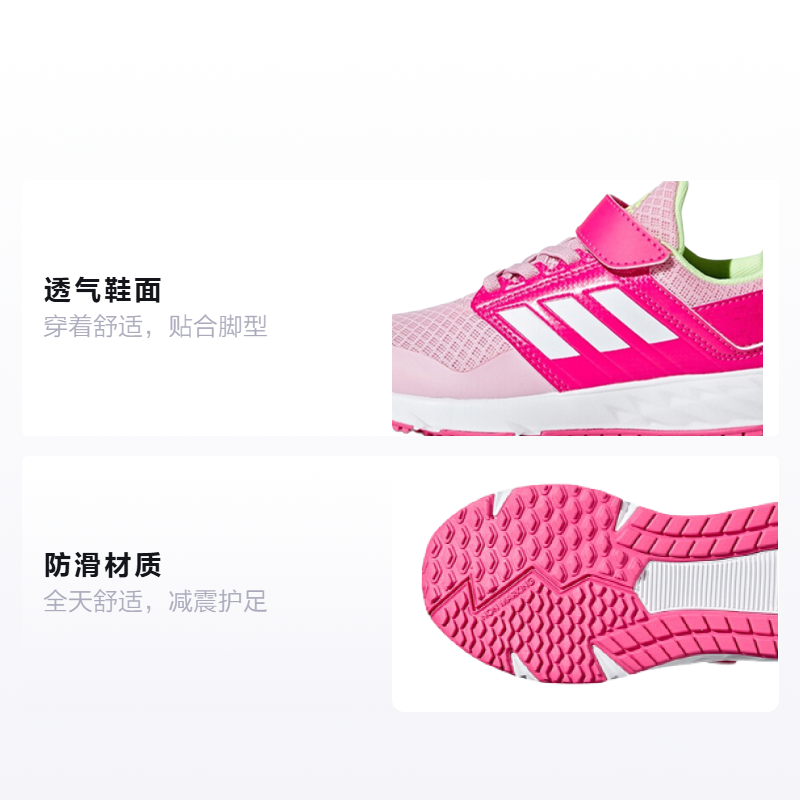 Детские кроссовки adidas Fortafaito El K (розово-белый) — фото 2