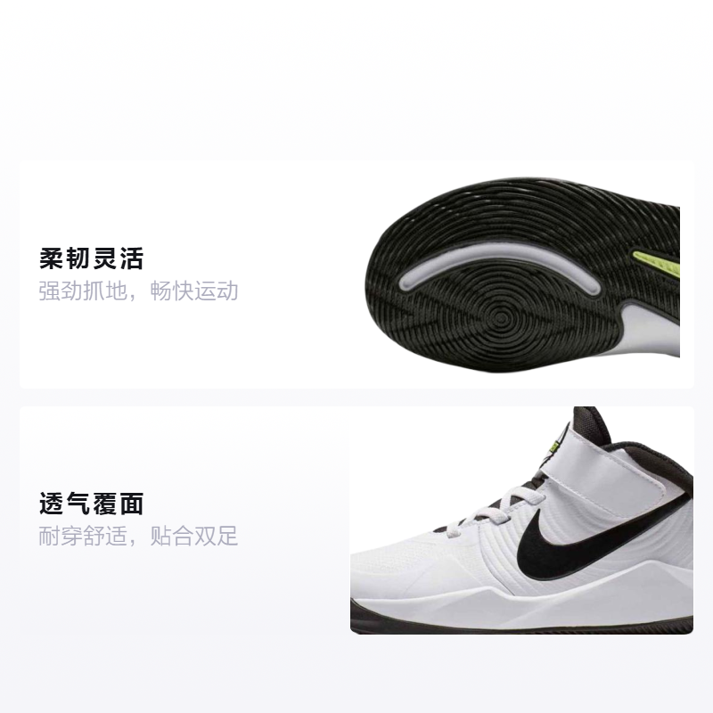 Детские кроссовки Nike Team Hustle D 9 (черно-белые) — Чёрный / белый — фото 2