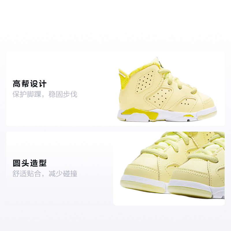 Кеды Jordan 6 Retro (желтый) — фото 2