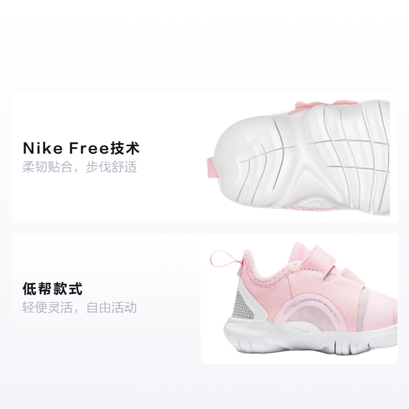 Кроссовки Nike Free RN 5.0 (розовые) — фото 2