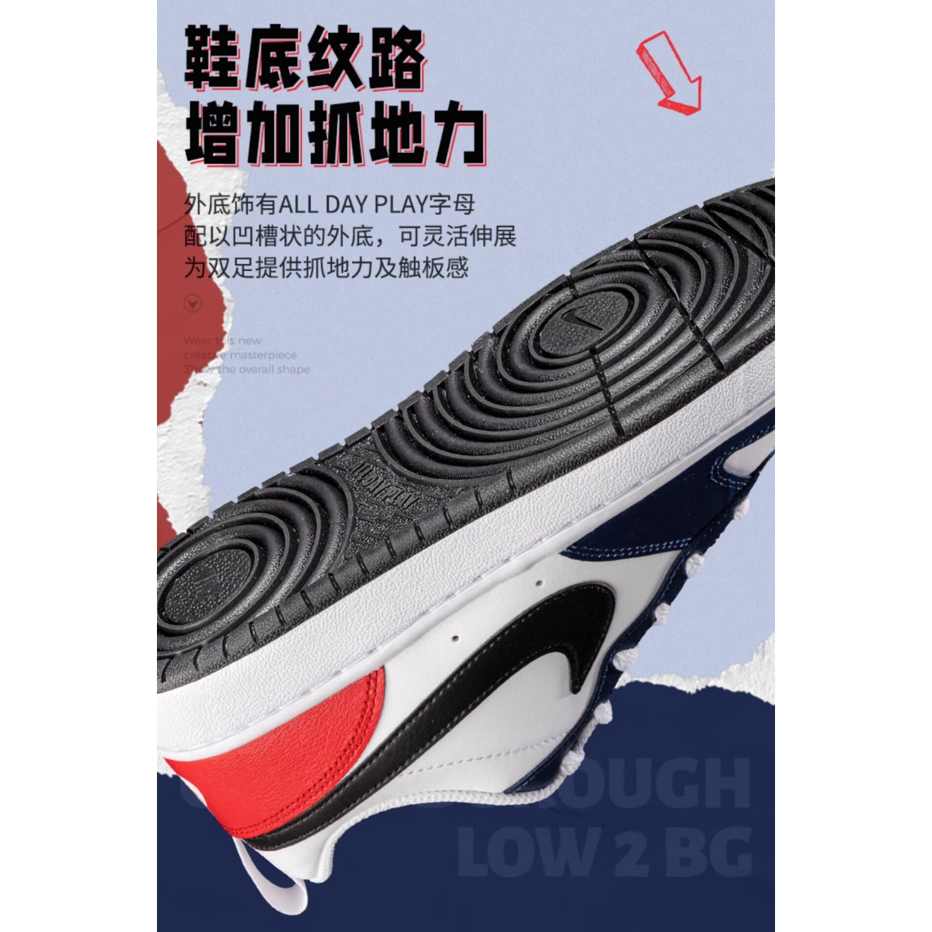 Nike Court Borough Low 2 GS