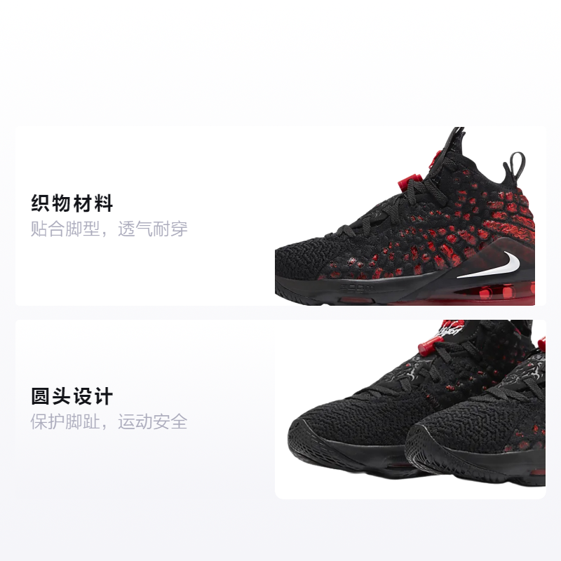 Кроссовки Nike NikeLebron 17 GS (черно-красный) — Чёрныйкрасный — фото 2