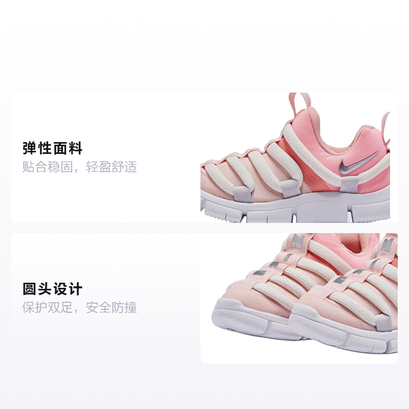 Детская обувь Nike Novice (розовый) — фото 2