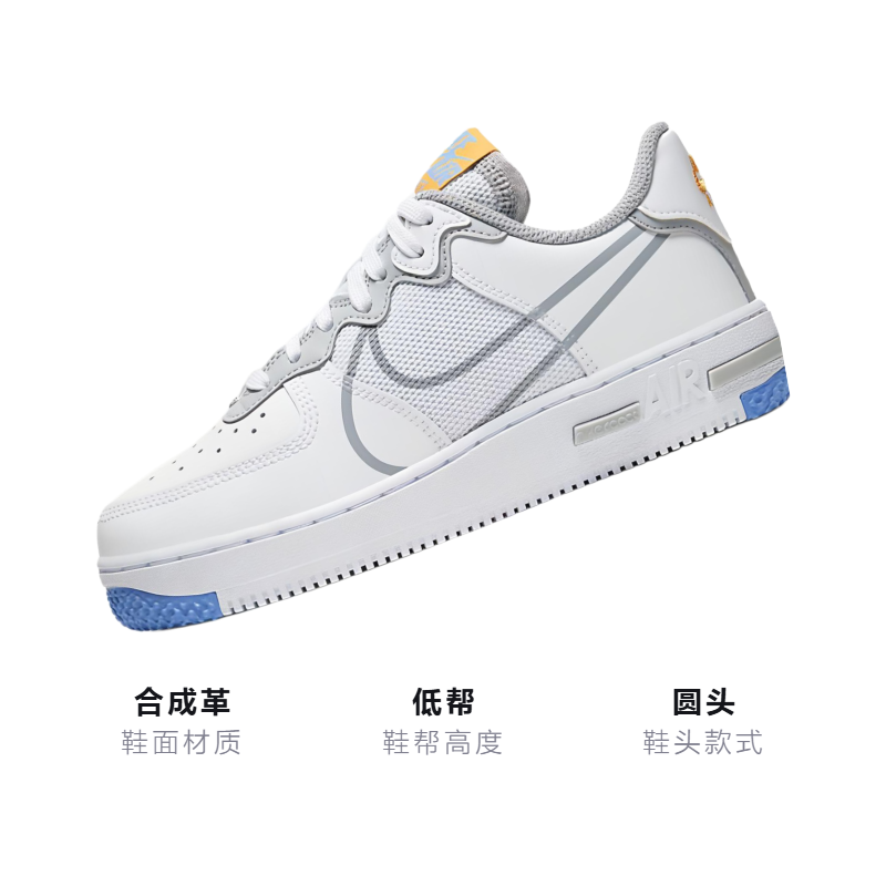 Кеды Nike NikeAir Force 1 React GS (бело-синяя) — фото 3