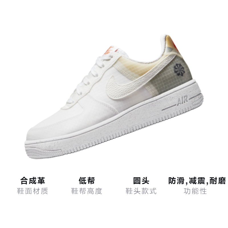 Кроссовки Nike Air Force 1 Crater GS (светло-бежевые) — фото 3