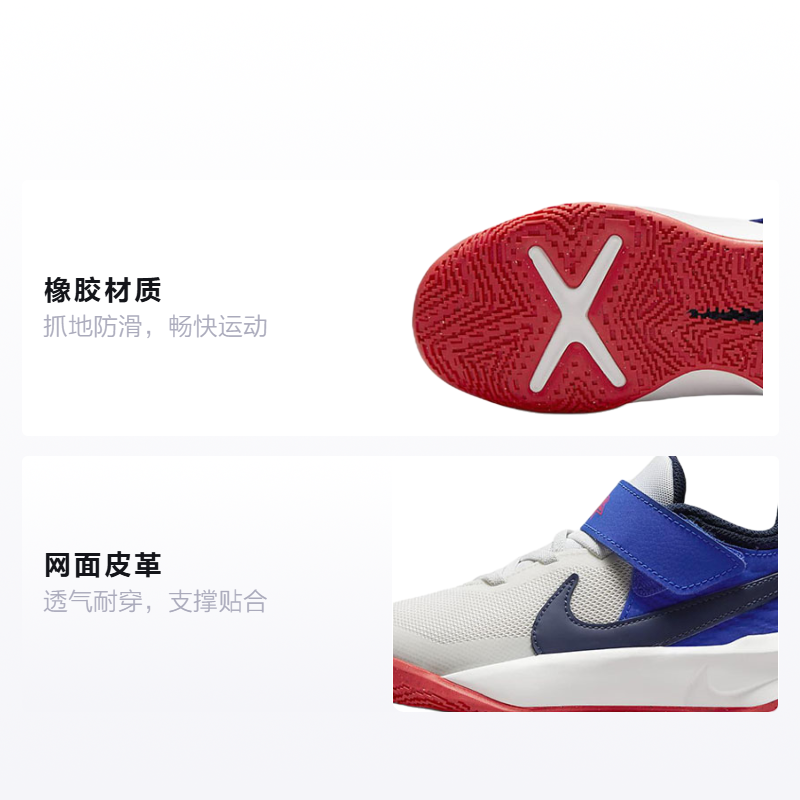 Детские кроссовки Nike Team Hustle D 10 (серо-синие) — фото 2