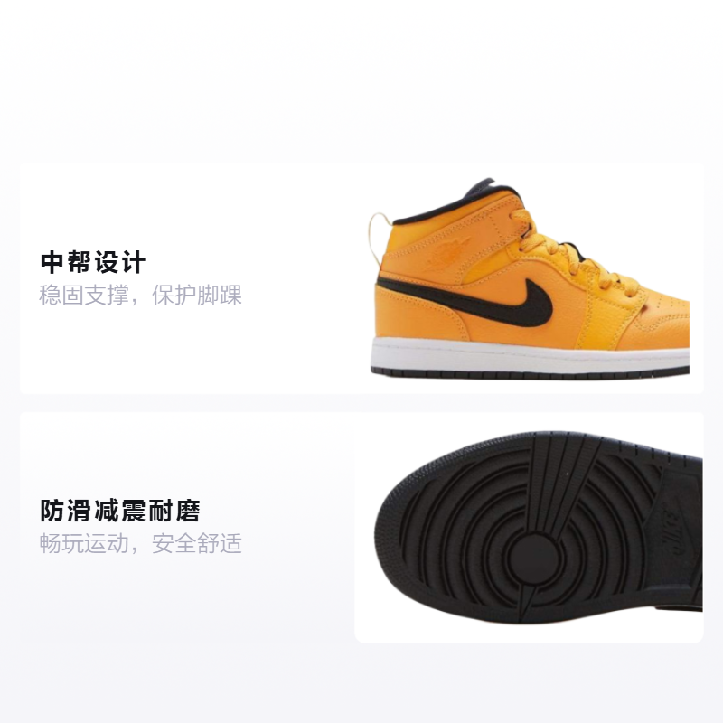 Кроссовки Jordan Air Jordan 1 Mid (горчичные) — фото 2
