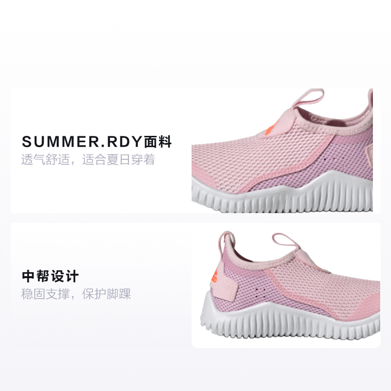 Детские кроссовки adidas Rapidazen S.Rdy C (розово-белые) — Розовый / белый — фото 2