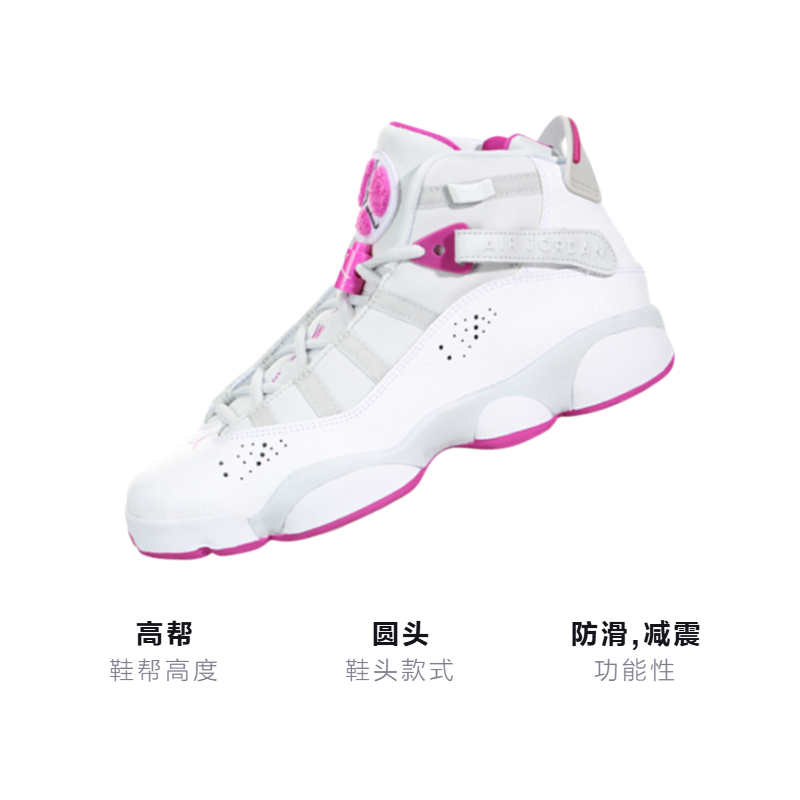 Кроссовки Jordan Air Jordan 6 Rings (розово-белые) — фото 3