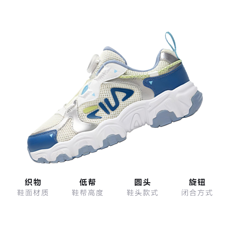 Кроссовки Fila KIDSFluid (серо-белые) — 香草冰白/银灰色 — фото 3