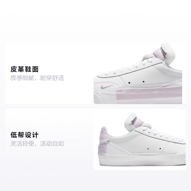 Кроссовки Nike Drop-Type PRM (лиловые) — фото 2