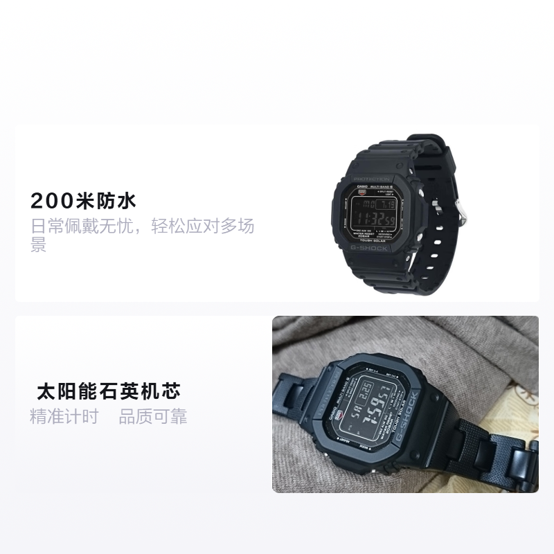 Мужские часы Casio G-SHOCK (черный) — фото 2