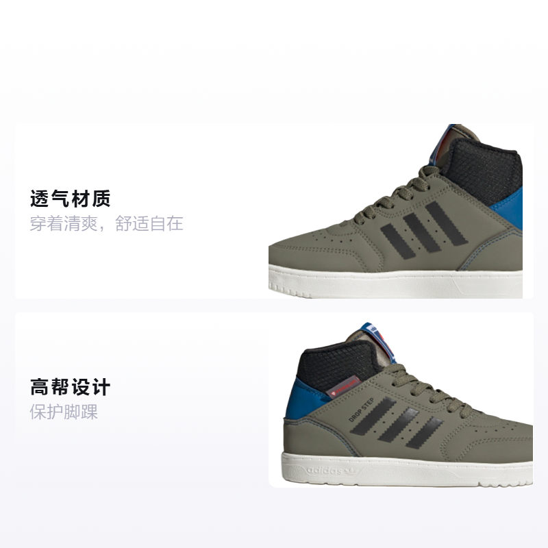 Высокие кеды adidas originals Drop Step 360 C 360 C (зелено-черно-синие) — фото 2