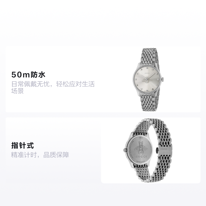 Часы Gucci G-Timeless (серебристые) — фото 2