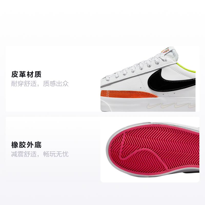Кеды Nike Blazer 77 GS (белые) — Белый / чёрный / синий / оранжевый — фото 2