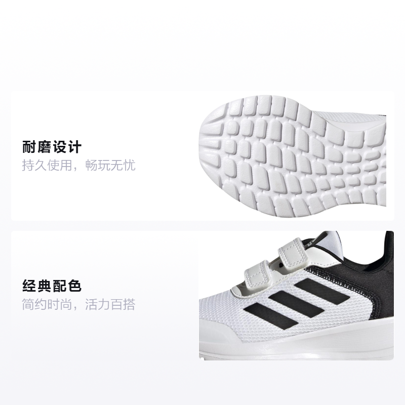 Детские кроссовки adidas TENSAUR (бело-черные) — 云白色 / 核心黑色 — фото 2
