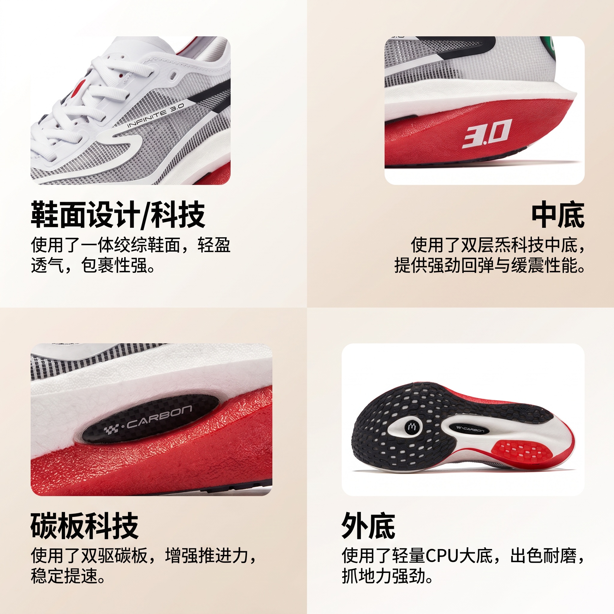 Erke INFINITE 3.0 Breathable Low top Hongxing Erke Qi Technology, Abrasion Resistant Lightweight CPU Outsole Marathon